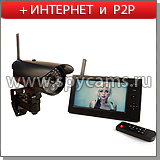 Беспроводной комплект камера + регистратор - BlackBox - 8107 IP Avtonom (7’)